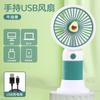 USB Rechargeable Portable Mini Fan 5V Plastic Foldable Handheld Tabletop for Office Dorm Silent Strong Wind Car Outdoor Usage