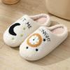 Winter Moon Clock Winter Smiley Cotton Slippers Household Home Indoor Non-slip Warm Slippers