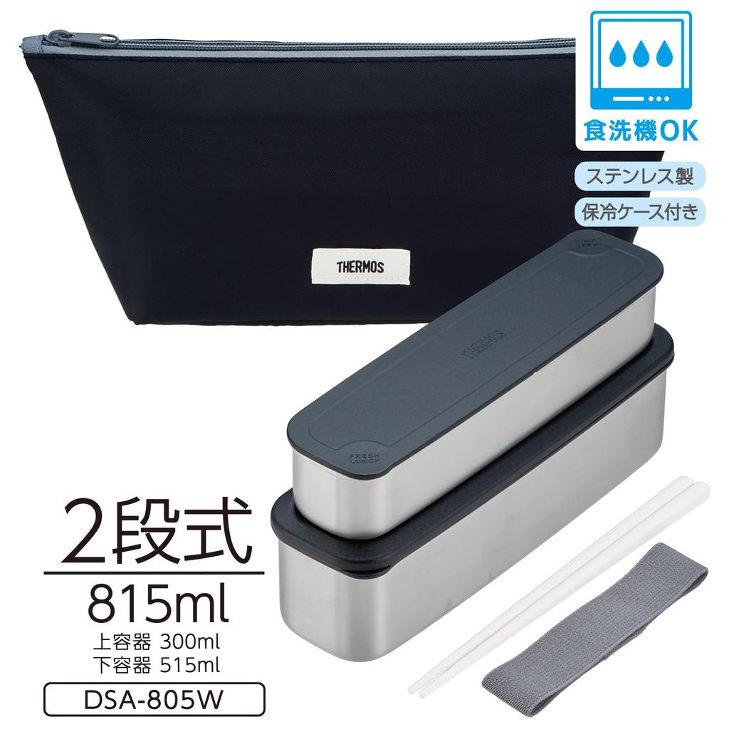 Термос Bento Box 2 Tier Slim Fresh Lunch Box 815 мл Серый Черный DSA-805W GY-BK