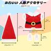 Набор плюшевой одежды Desing Wish для кукол Lovebu 17 см, Милый набор одежды для переодевания, Аксессуары для кукол, Детский подарок своими руками (Красный - Кукла не входит в комплект)