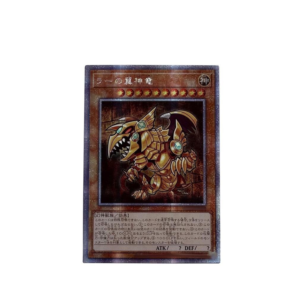 Сделай сам Yu-Gi-Oh! Египетский Бог Самоконтроль Коллекционирование Подпись Торговая Флэш-карта Аниме Мультфильм Самодельный Подарок