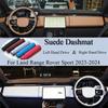 Для Land Range Rover Sport L461 L460 2024 Замшевая Кожаная Накладка на Панель Приборов Коврик на Панель Приборов Чехол Накладка на Приборную Панель Коврик-Защита от Солнца Автомобильный Аксессуар