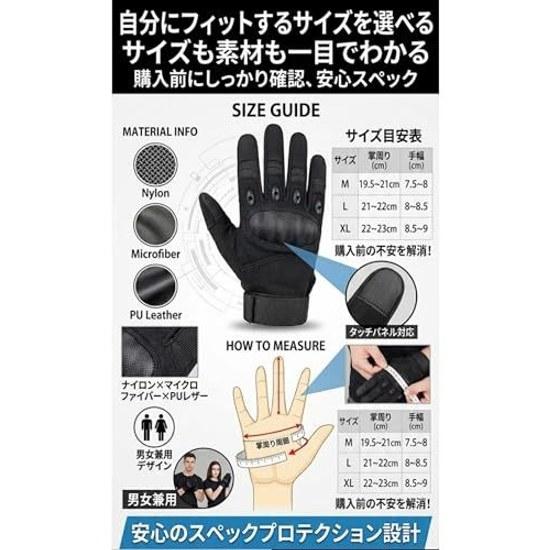 HAPPYSUGAR motorcycle gloves tactical smartphone compatible shock resistant all-season suitable airsoft climbing outdoor unisex