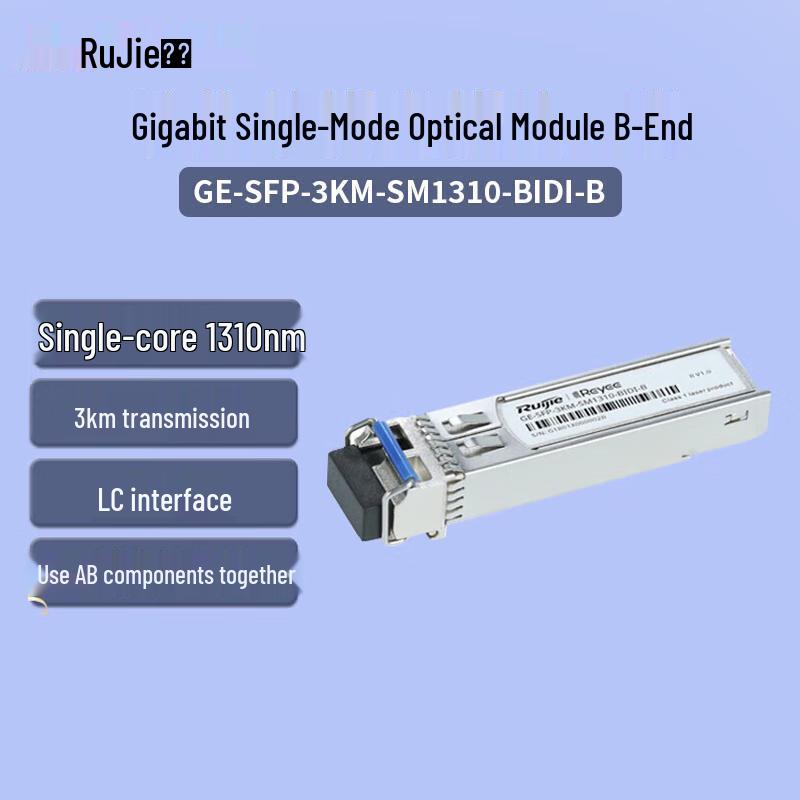 Ruijie 3 км GE-SFP Гигабитный BIDI LC Оптический модуль
