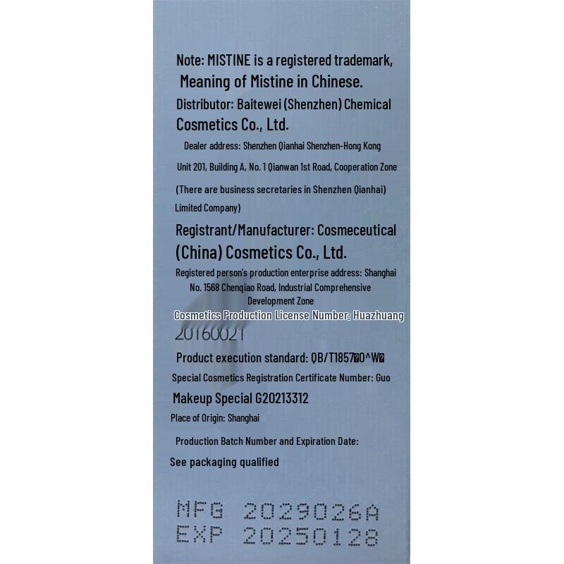 Mistine Солнцезащитный лосьон Little Yellow Hat SPF50+ PA++++