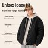 MINISO Men's Winter Plush Lined Baseball Jacket