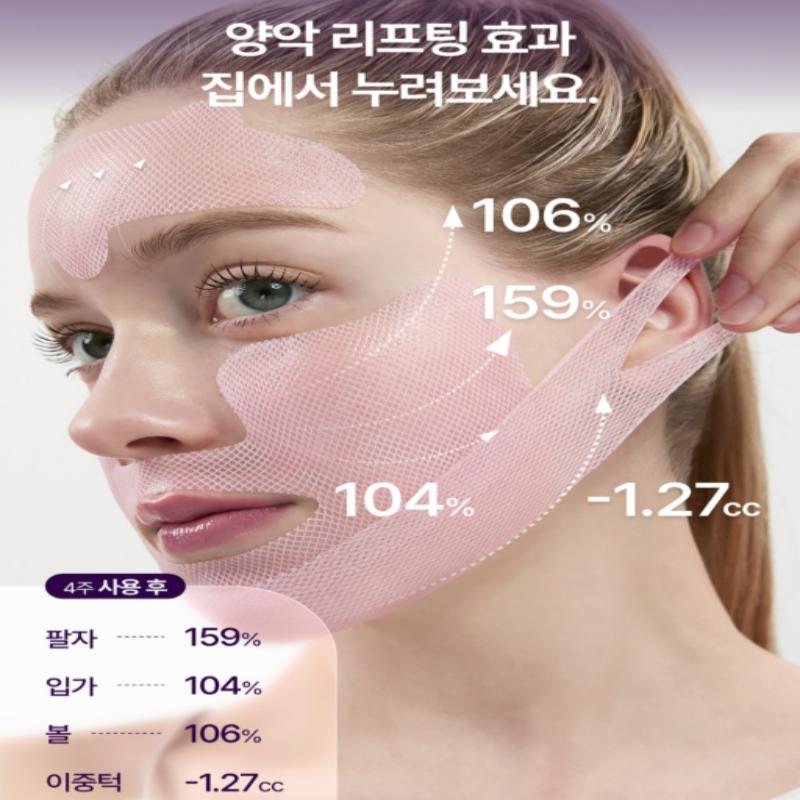 Meditherapy Inmotox Tension Up Mask 5 шт. / 10 шт.