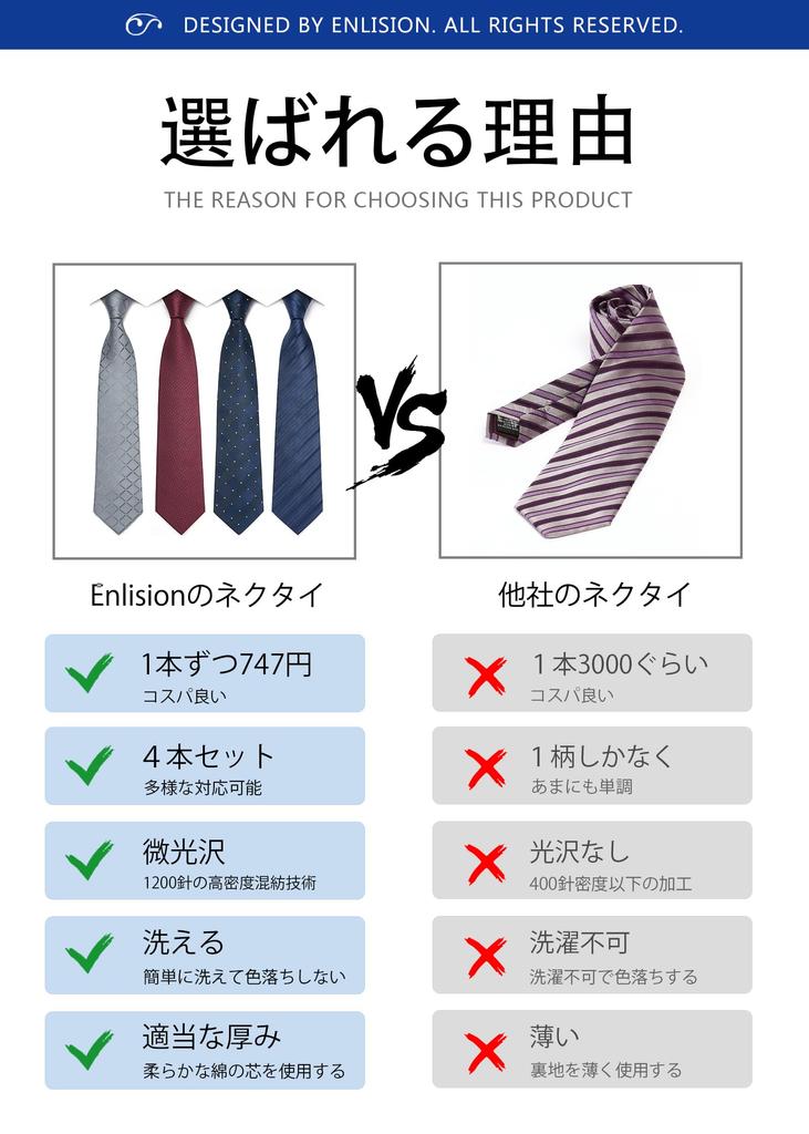 Галстук Chief Set Brand Necktie Set of 4 Necktie Silk Set Striped Necktie Business EKT44880S [Enlision] Мужской Мужской