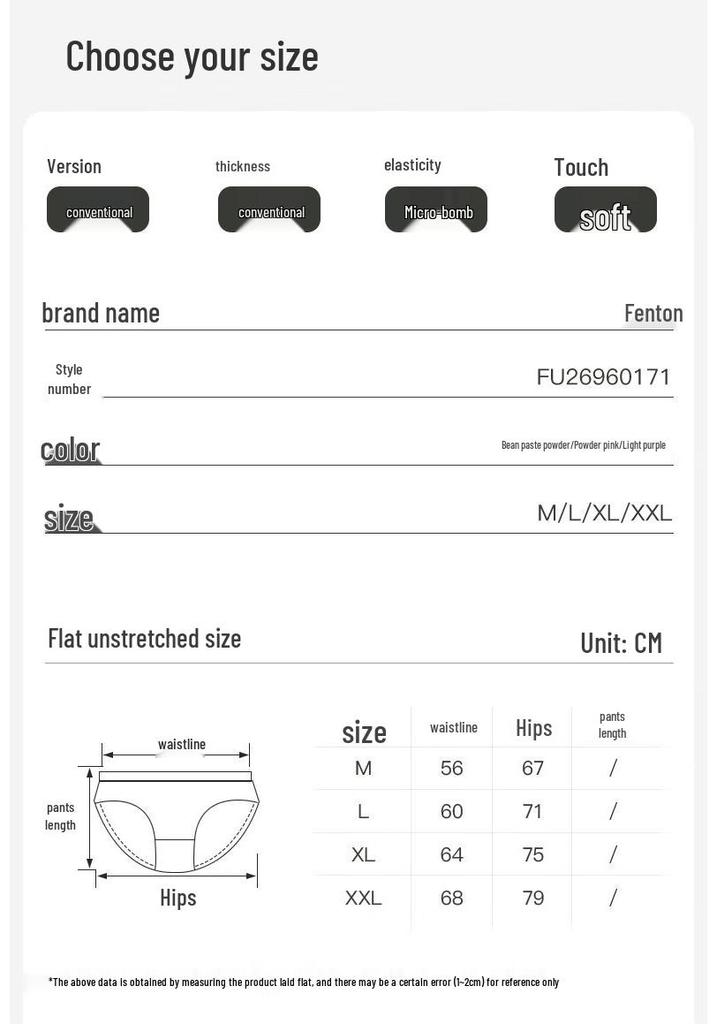 Fenteng 7A Antibacterial Modal Briefs 3-Pack
