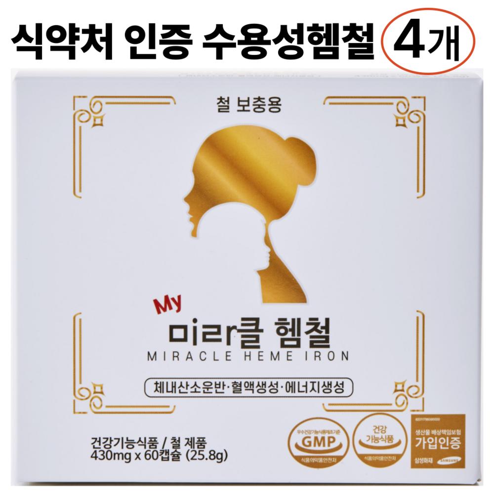 Miracle Heme Iron, Safe Iron Supplement with No Intake Restrictions, 4 pcs, 60 Tablets
