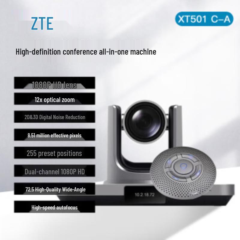 ZTE ZXV10 Series Video Conference Systems (CN version)