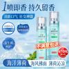 Jingdong Освежающий спрей для дыхания «Мятный бриз»