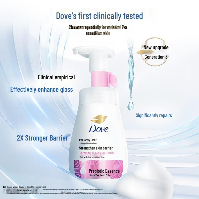 Pond's & Dove Cleansing Foam Duo Set