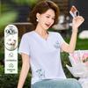 Women's V-Neck Embroidered Loose T-Shirt