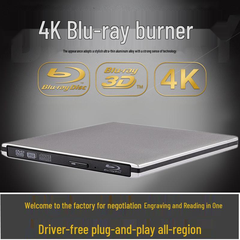 Высококлассный ультратонкий алюминиевый внешний 4K Blu-ray привод USB 3.0 для ноутбуков и настольных ПК