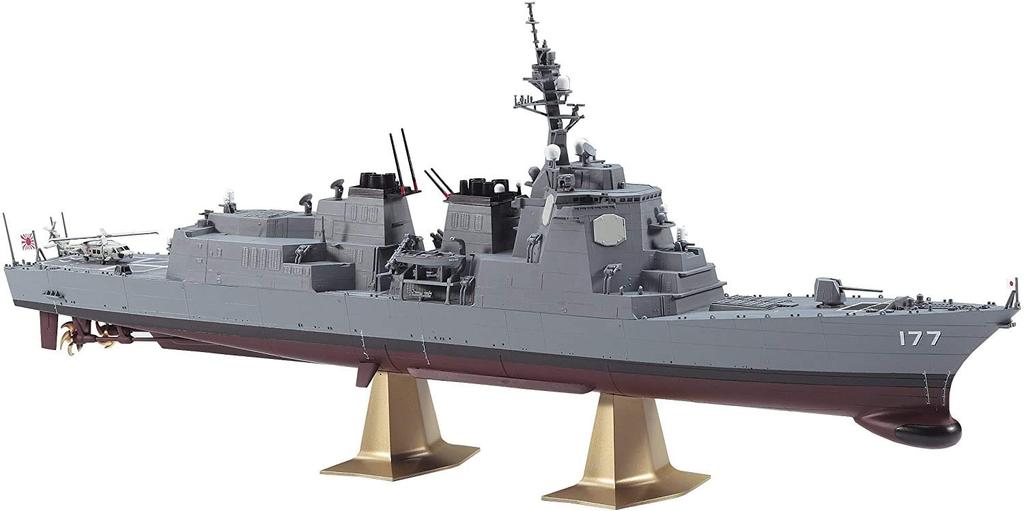 Hasegawa JMSDF Aegis Destroyer Atago Plastic Model Z02 1/450