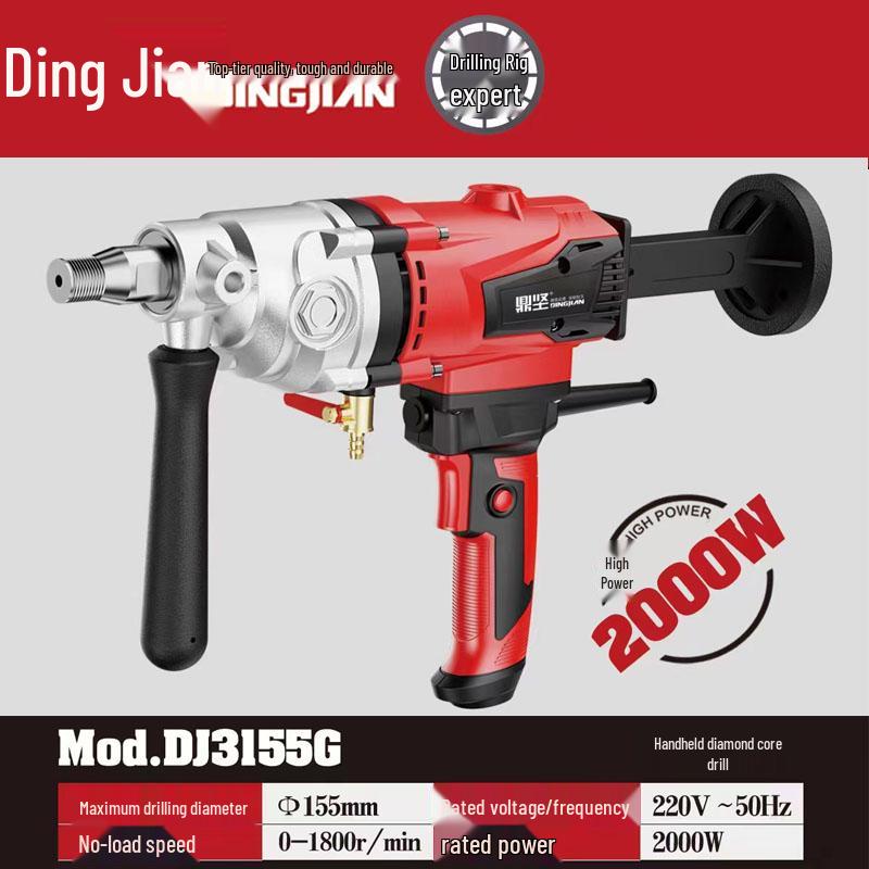 Алмазная установка для бурения скважин Dingjian 3130 (без воды): Ручная установка алмазного бурения с регулировкой скорости и муфтой для установки кондиционеров.
