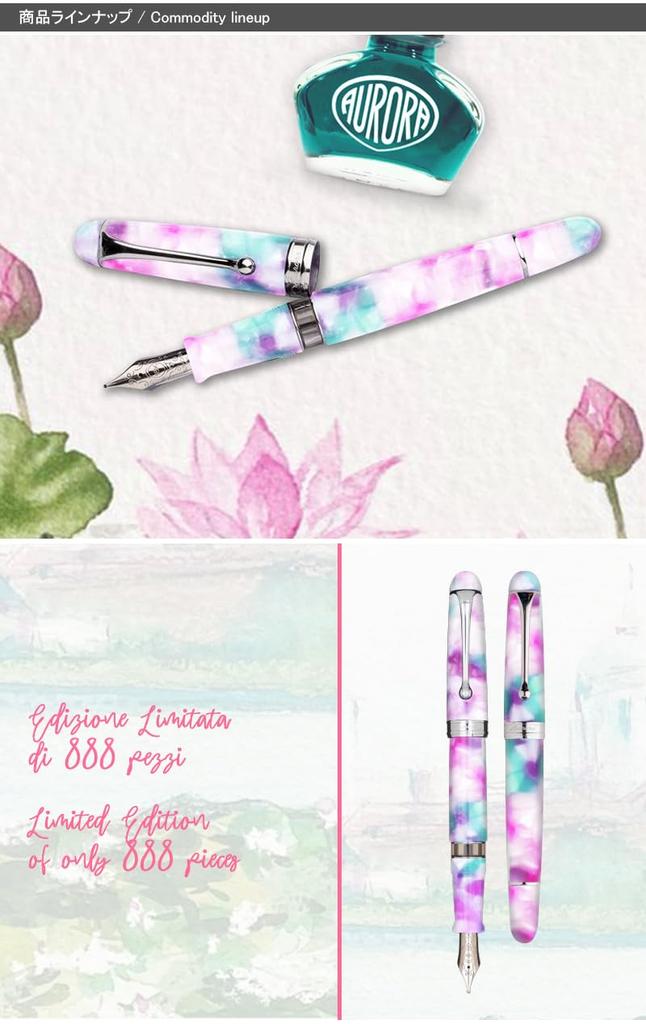 AURORA Fountain Pen Limited To 888 Pieces Mantova Hass CT 18K Inhalation Type Medium Point M 888-VMN-M