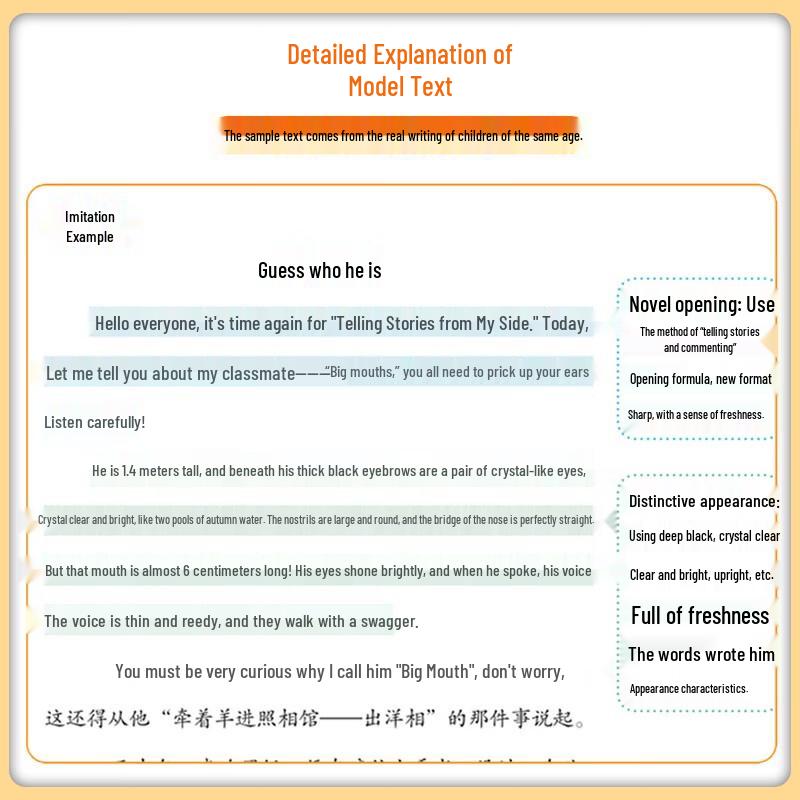 Huanggang Xiaozhuangyuan 6th Grade Primary School Learning Materials