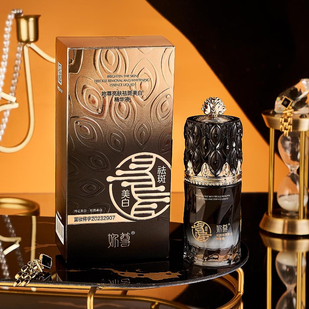 Осветляющая кожу эссенция для удаления веснушек увлажняющая отбеливающая сыворотка для женщин легкий увлажняющий уход за лицом