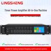 LINGSHENG Bluetooth Мощный Профессиональный Усилитель CN вилка (адаптер в комплекте)