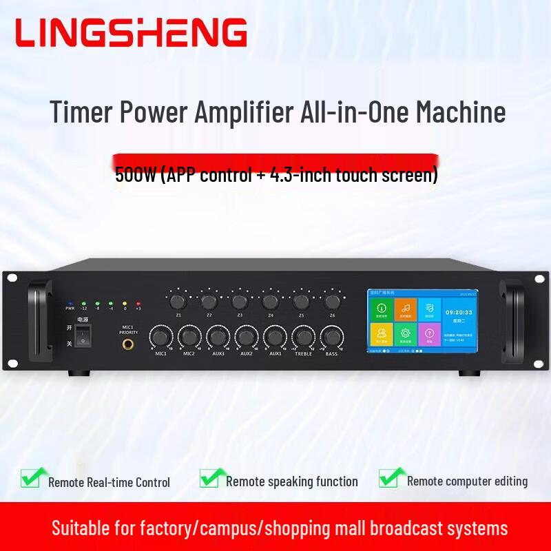 LINGSHENG Bluetooth Мощный Профессиональный Усилитель CN вилка (адаптер в комплекте) (Китайская версия)