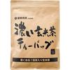 Dark Genmaicha Tea Bags 250g (5g50 bags) Matcha-infused Cold Brew Shizuoka Domestic