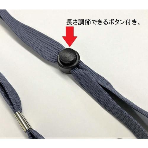 SUZUKI SRK-02 Soprano Recorder Neck Strap