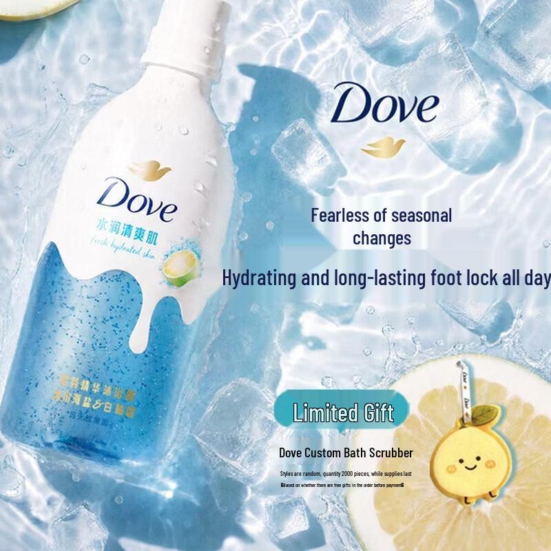 Dove Intensive Nourishing Hair Care and Body Wash Set