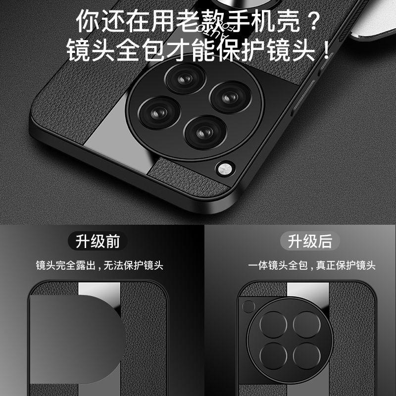 Магнитный чехол для OnePlus 12 12R 11 R ACE 3 Pro Ace2 с кольцом, задняя крышка, OnePlus12 5G One Plus ACE3 Pro, кожаный силиконовый бампер