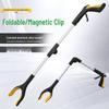 Folding Grabber Reacher Tool with Non-slip Handle