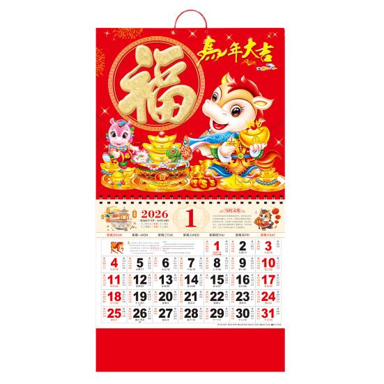 2026 Китайский Новый год Календарь Год Лошади Настенный календарь Лунный месячный календарь для китайского дома, ресторана, офиса, школы, настенный декор