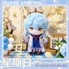 Плюшевая кукла Сундей из Honkai Star Rail, 20 см, мультяшная, с меняющейся одеждой, милая, мягкая, набивная подушка, куклы Сундей, игрушки, подарки на праздник, день рождения
