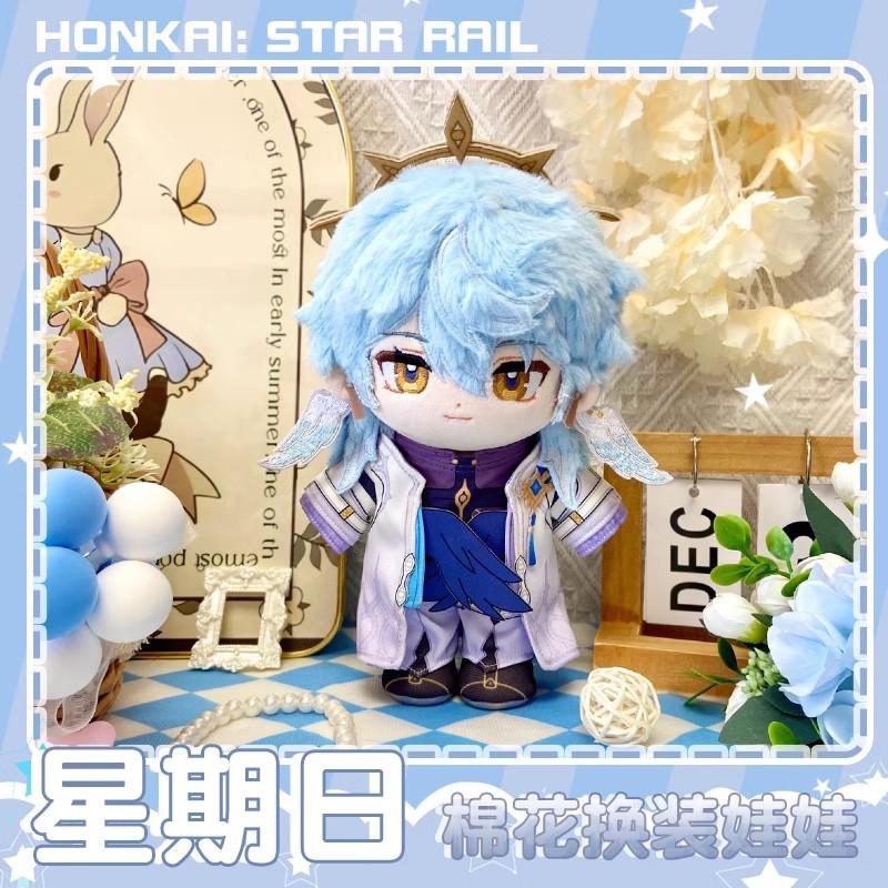 Плюшевая кукла Сундей из Honkai Star Rail, 20 см, мультяшная, с меняющейся одеждой, милая, мягкая, набивная подушка, куклы Сундей, игрушки, подарки на праздник, день рождения