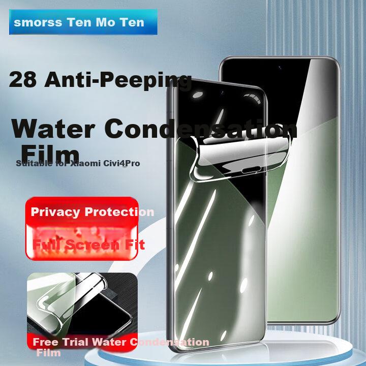 Smorss Privacy Screen Protector for Xiaomi Civi 4 Pro, Hydrogel Film, Anti-Peeping, Non-Tempered Curved Screen Full Coverage Anti-Drop Protective Film