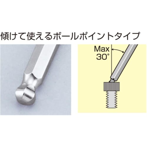 TONE BS900S Short Neck Ball Point L-Shaped Wrench Set, 9 Pieces