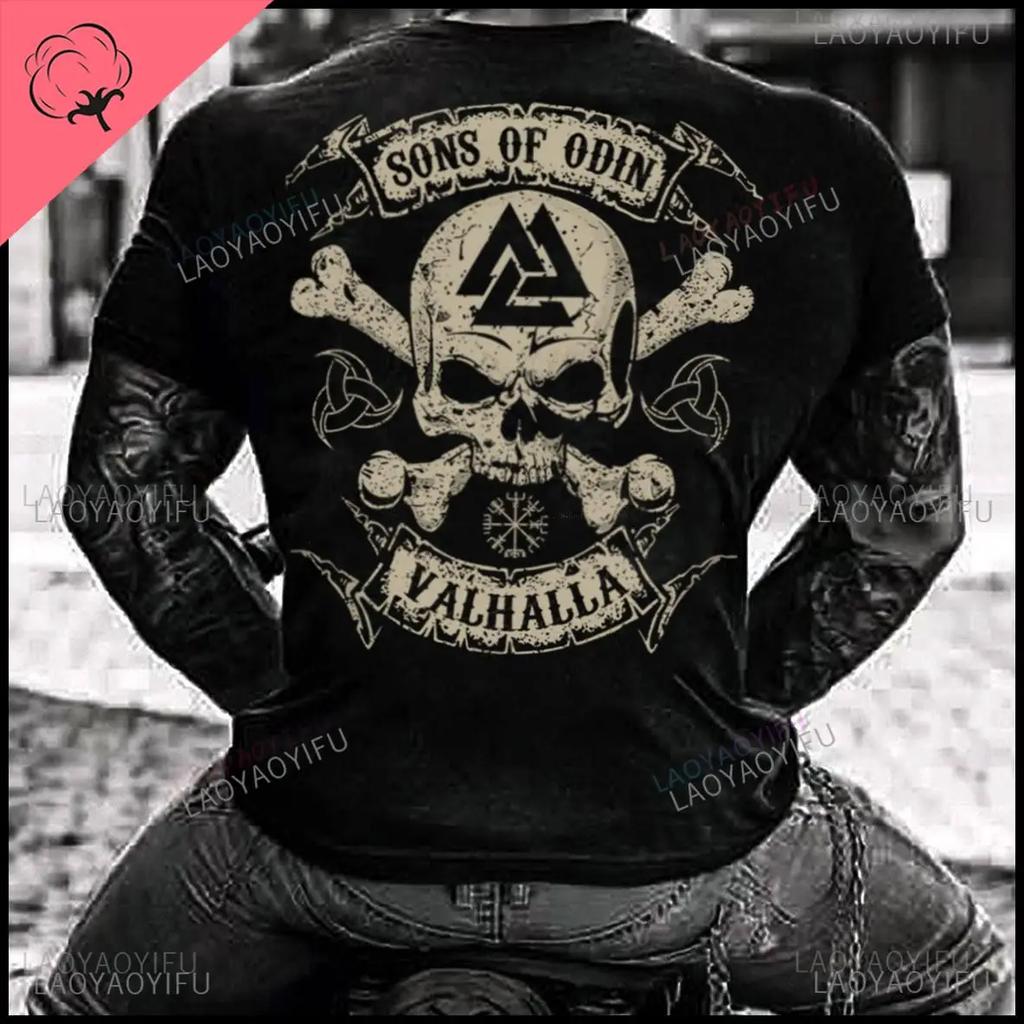Сыны Одина Valhalla Viking футболка унисекс из модала Vi king Gift Viking American Man футболка Wir Bleiben Germanen топы