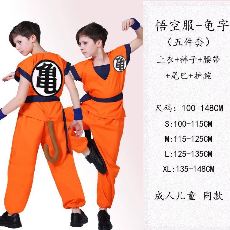 Косплей-набор Dragon Ball Goku Мастер Роши Будущий Боец, Костюм для Хэллоуина и Сценических Выступлений по Аниме