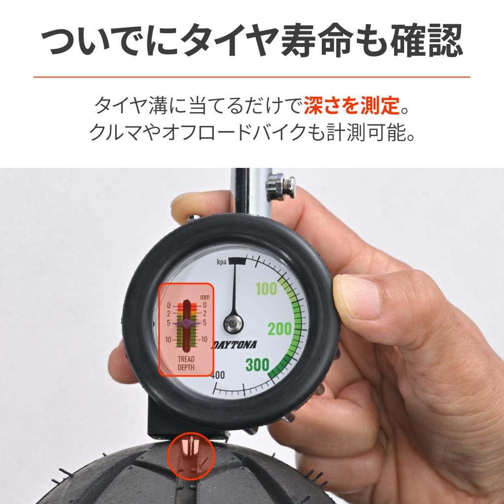Daytona 49299 Манометр с глубиномером и выпускным клапаном Мотоцикл/Автомобиль