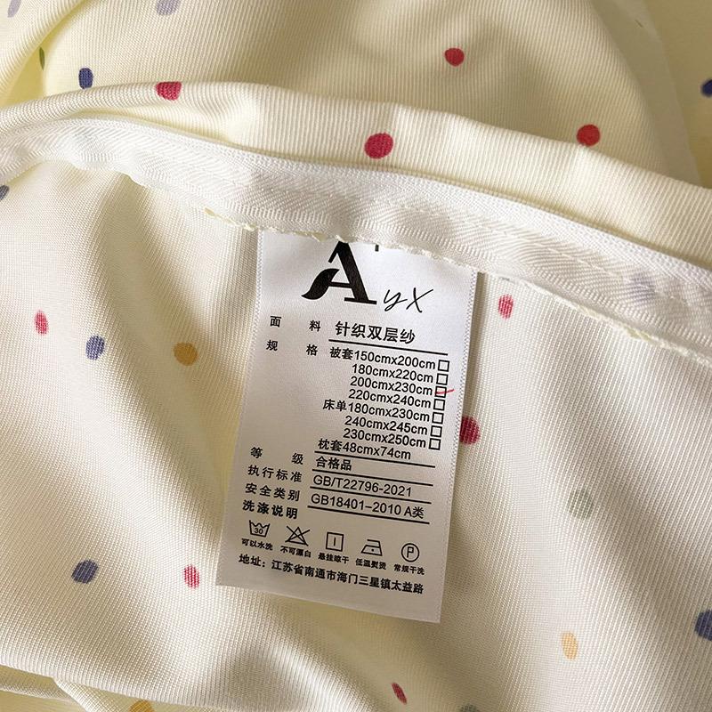 Комплект из 4 предметов из трикотажного хлопка класса А, мытой двойной пряжи, с небольшим цветочным узором, чулочно-носочный стиль