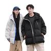 Versatile Men's and Women's Same Style Thickened Warm and Cold-resistant Down Jacket Warm Winter Season New Youth Popular Trend Leisure