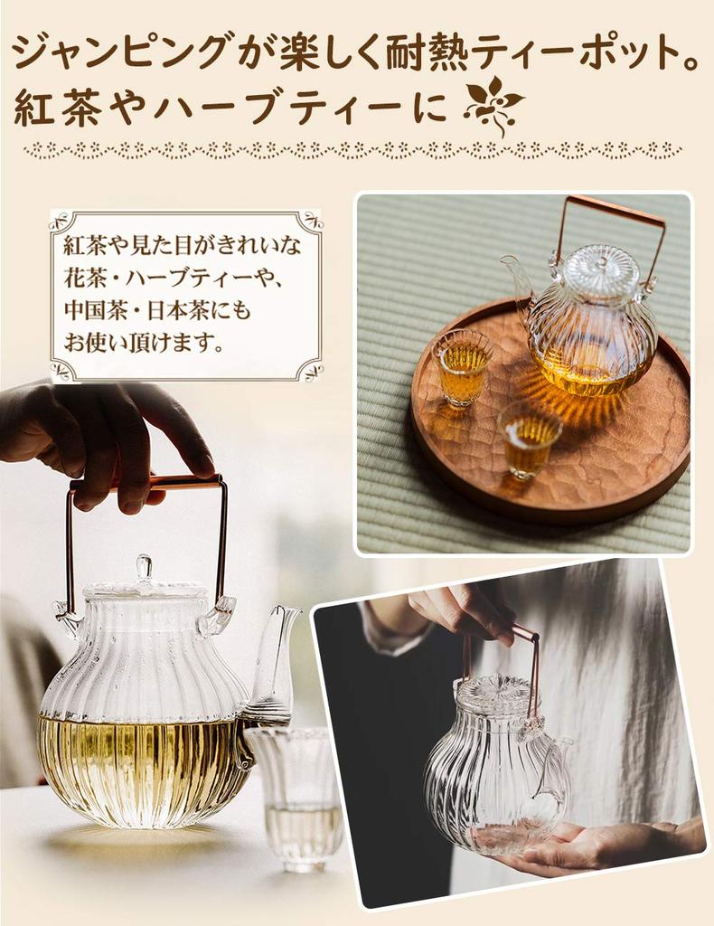 IwaiLoft Handmade Heat-Resistant Glass Teapot with Strainer, Glass and Copper Handle, Jumping Design, Perfect for Fruit Tea, Loose Leaf Tea, Flower