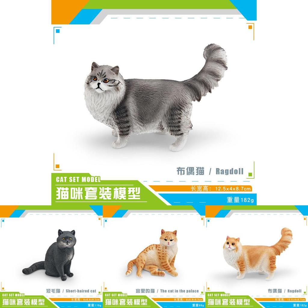 Реалистичная кукла-кошка Сомалийская кошка Модель Для детей Образовательная игрушка ПВХ Плюшевый кот Дисплей