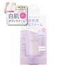 Produced by Tsubasa Masuwaka Candy Doll Bright Pure Cream Tone Up White Skin Moisturizing Dry (Lavender +) SPF50+ PA++++