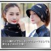 WHITE FANG Knitted Hat with Brim Feather Cap Neck Warmer Stylish CA375 Women's (04 Brown)