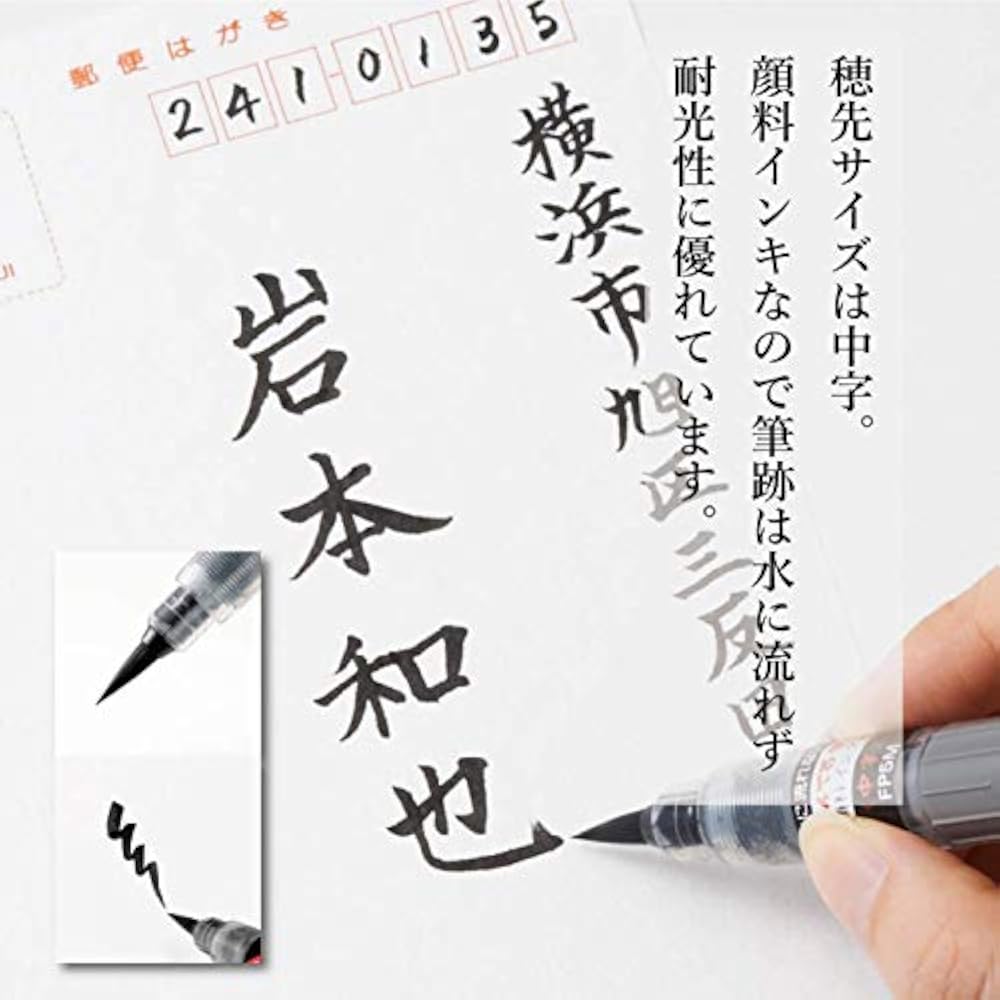 Пентел Кисть-перо Pentel Brush XFP5M Средняя Черная