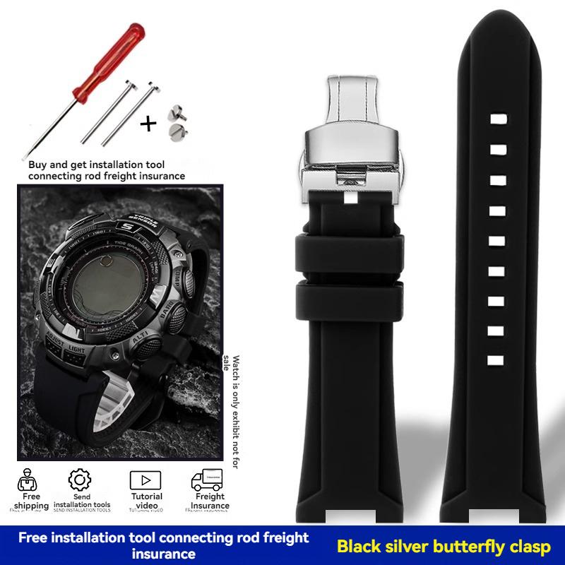 Для Casio PRG-240 PRG-130Y/T PRW-1500 PRG-130 Аксессуары для часов из смолы и силиконовой резины, Водонепроницаемый браслет для занятий спортом на открытом воздухе