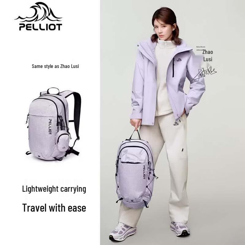 Pelliot Outdoor Hiking & Trekking Backpack 15-22L