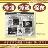 Печенье с шоколадной крошкой Ito Seika 15 штук x 3 коробки Удобные пакеты Настоящее печенье Удобно хранить K-Bright 3 порции [Пакет для хранения]