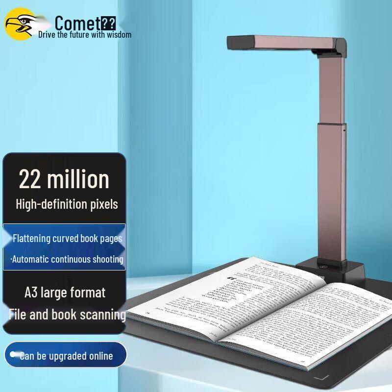 Comet A5320 22MP HD Document Camera with OCR CN plug (adapter included)